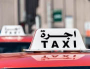 madinah airport to madinah taxi